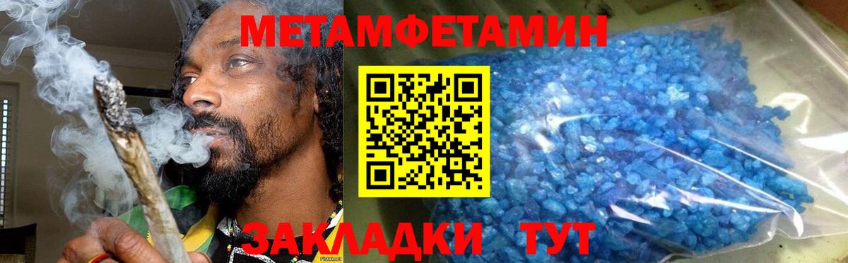 Амфетамин Розовый Казань