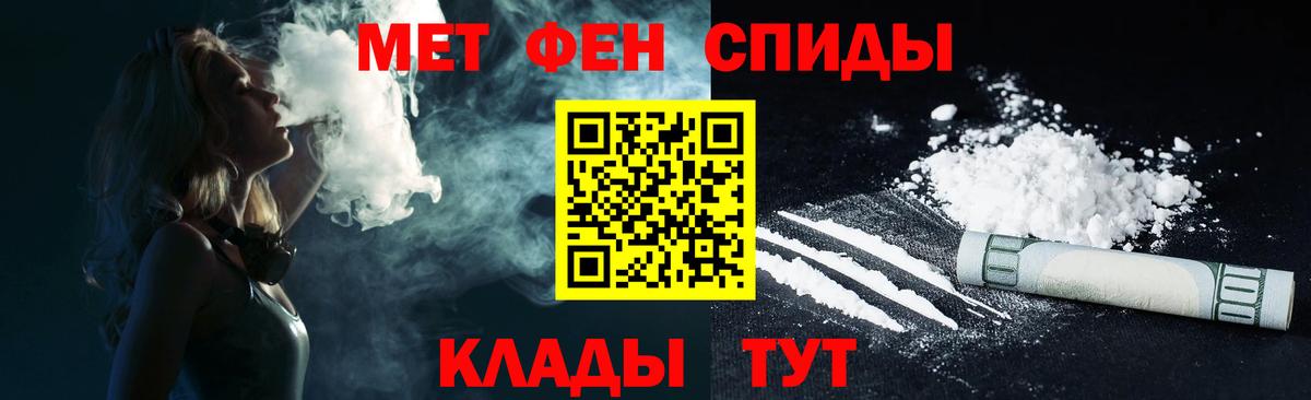 АМФ 97%  АМФЕТАМИН  Амфетамин  Вход с VPN  Казань 