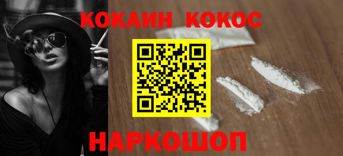 КОКАИН 97% Казань