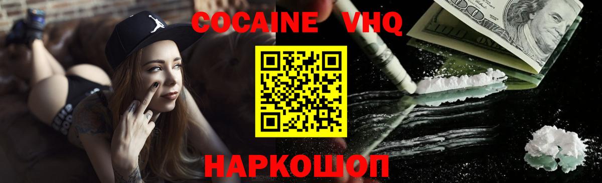 КОКАИН 98%  Кокаин Боливия  Вход с VPN  Казань 