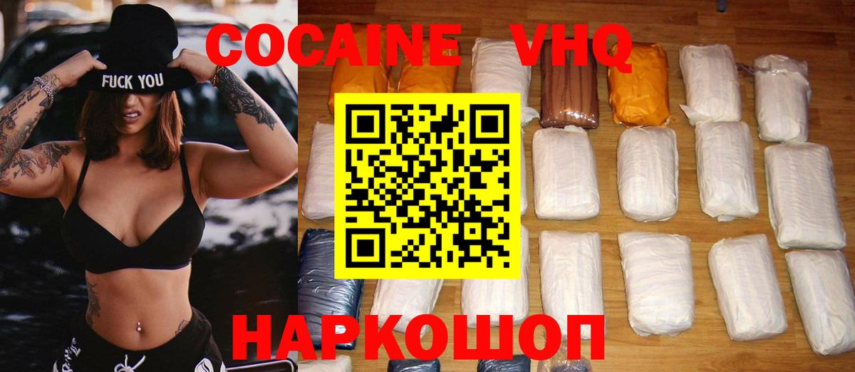 Казань  Вход с VPN  Каннабис  APVP СК кристаллы  Гашиш  Мефедрон   Гашиш 