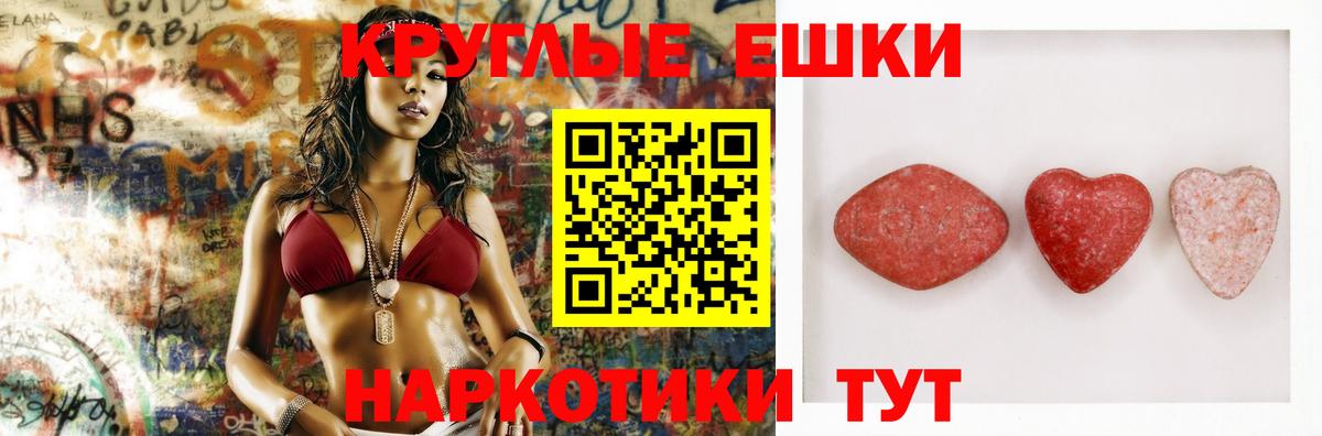 Казань  Ecstasy DUBAI  Экстази  Вход с VPN  Экстази 280 MDMA 