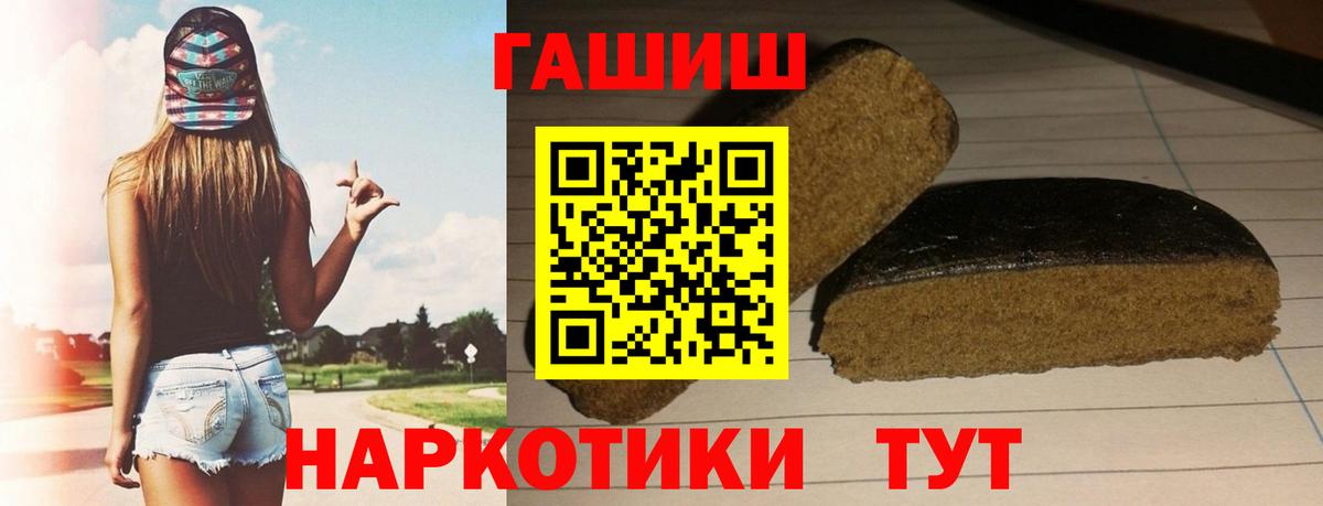 ГАШ гарик Казань