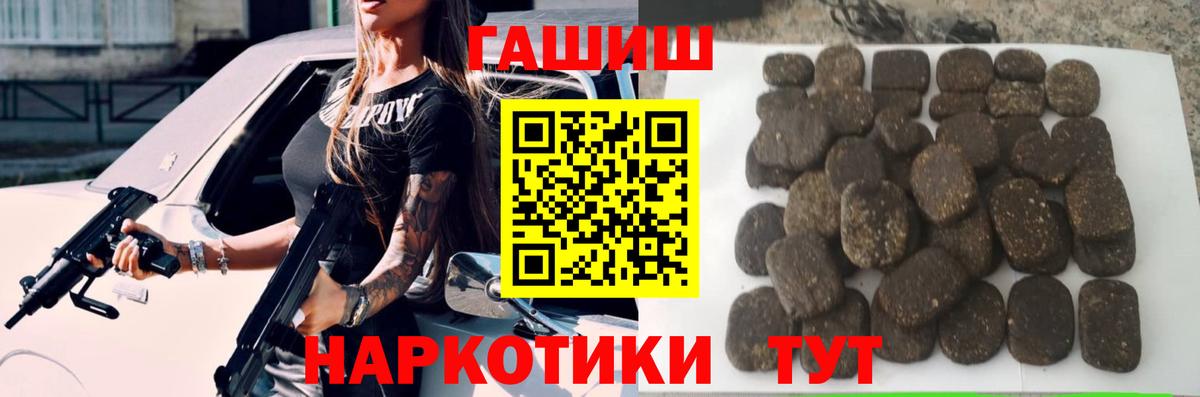 Казань  Гашиш индика сатива  Вход с VPN 