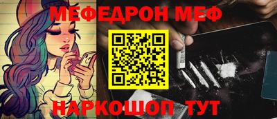 бутик Кимры