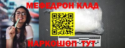 стафф Кингисепп