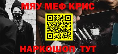 стафф Кингисепп