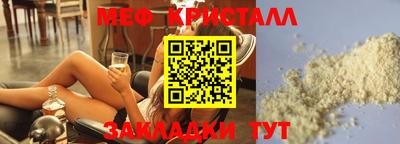 бутик Кимры