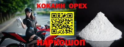 бутик Кимры