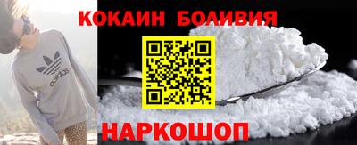 бутик Кимры