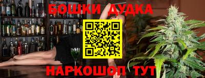 бутик Кимры