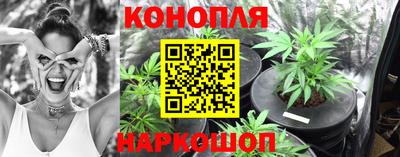 бутик Кимры