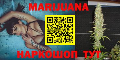 бутик Кимры