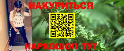 бутик Кимры