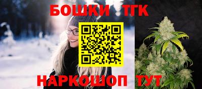 бутик Кимры