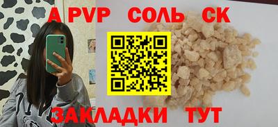 крисы Кинель