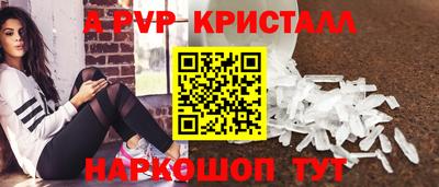 бутик Кимры