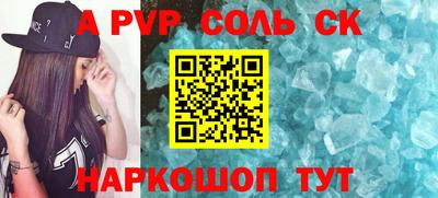 бутик Кимры