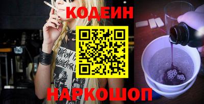 бутик Кимры