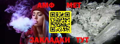бутик Кимры