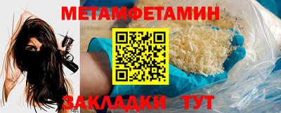 крисы Кинель