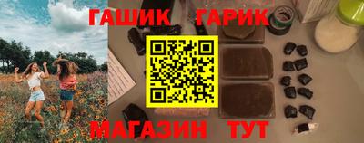 бутик Кимры