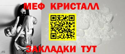 крисы Кинель