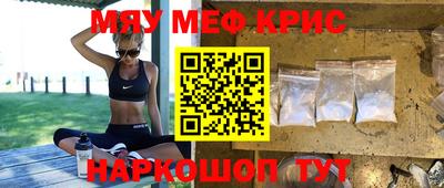крисы Кинель