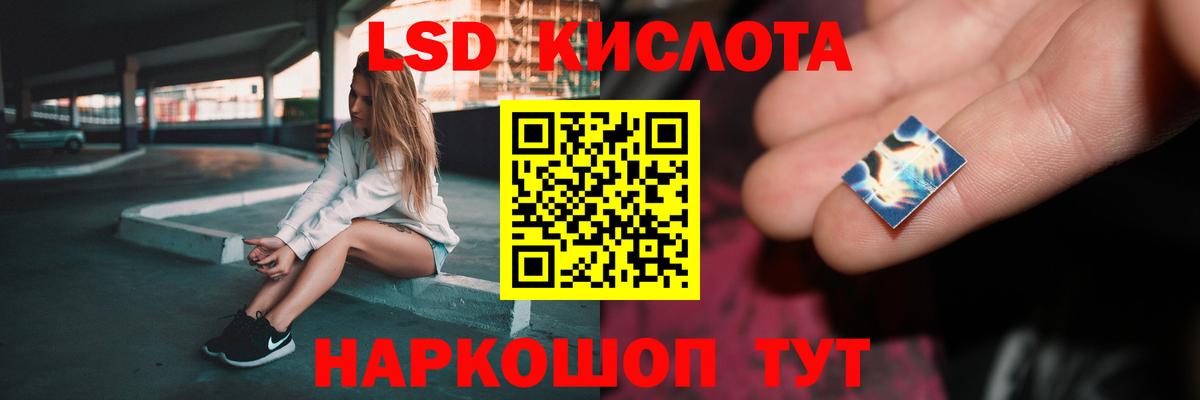 LSD-25 экстази ecstasy Казань