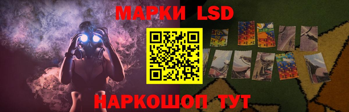 LSD-25 экстази ecstasy  Вход с VPN  LSD-25 экстази  ЛСД экстази ecstasy  Казань 