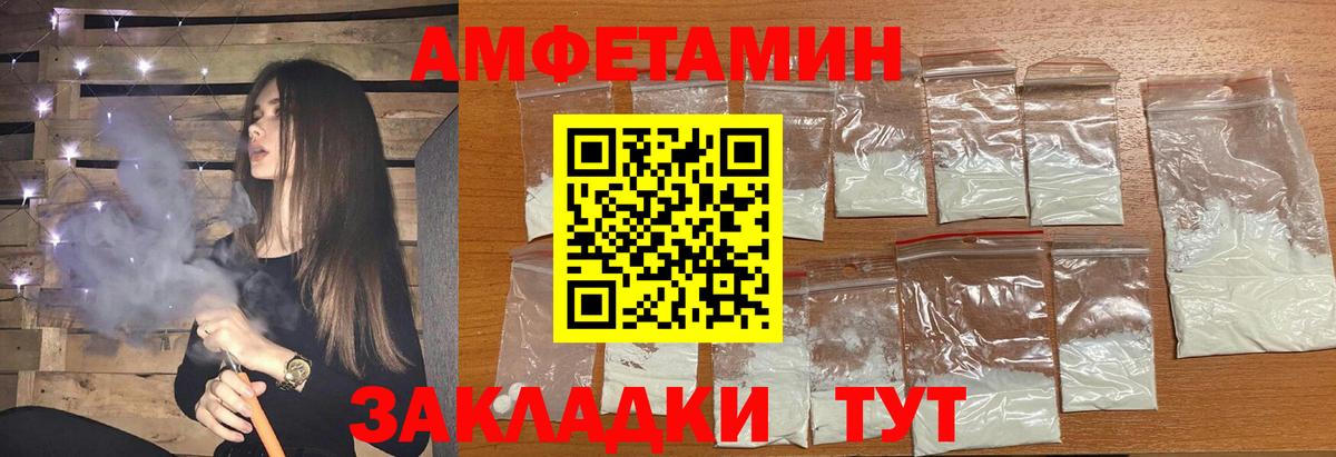 МЕТАМФЕТАМИН кристалл Казань