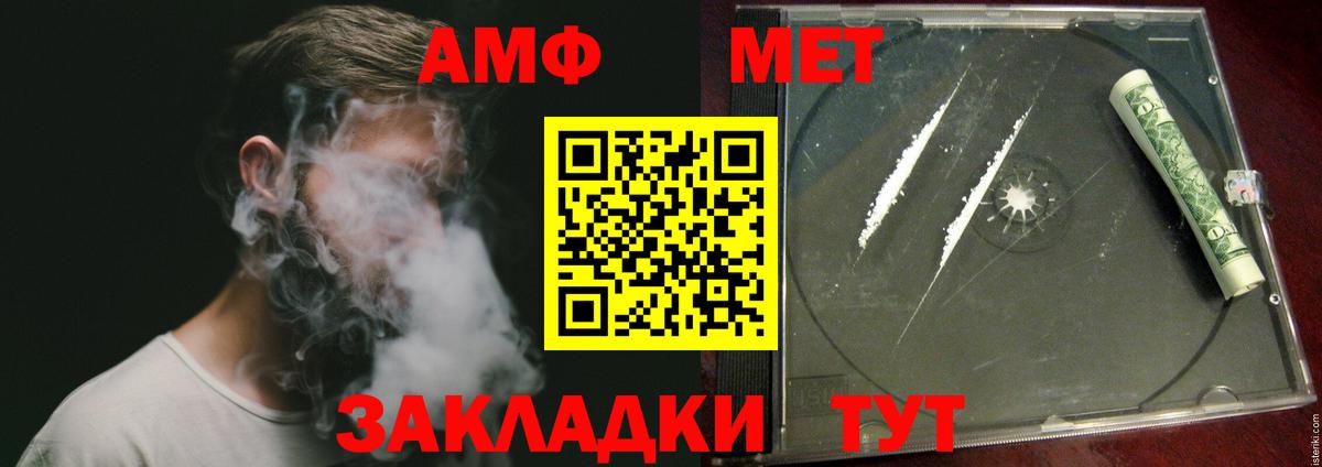 Казань  Метамфетамин Methamphetamine  Вход с VPN 